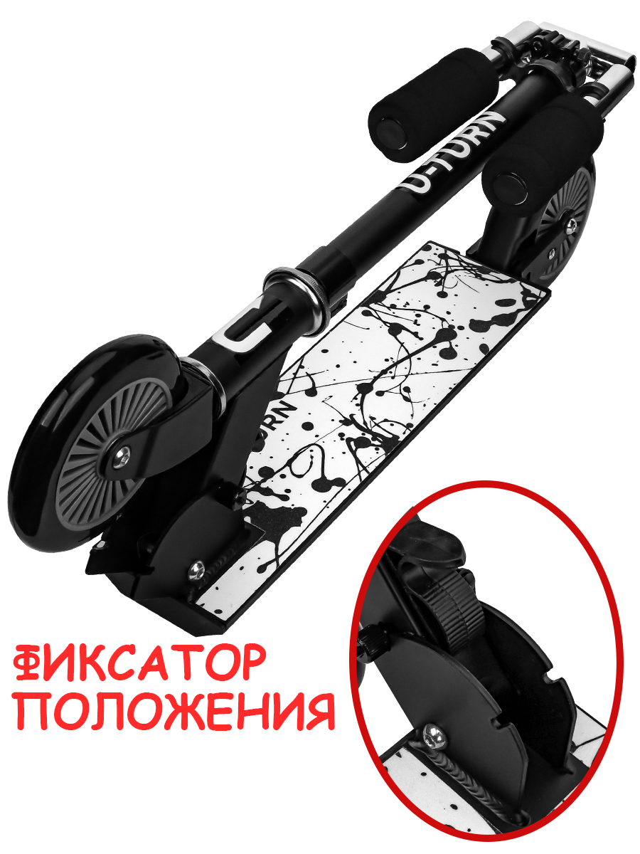 Самокат U-TURN двухколесный - фото 12