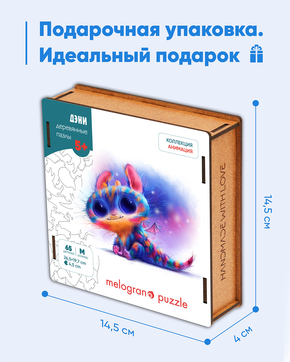 Пазл 1TOY Динозаврик Дэни деревянный - фото 4