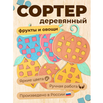 Игрушка Hipp Wood сортер