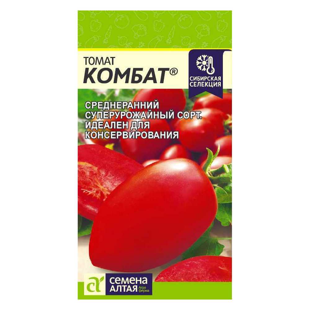 Семена Семена Алтая томат Комбат 0.05 г - фото 1