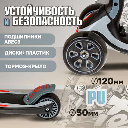 Самокат TopGear трехколесный