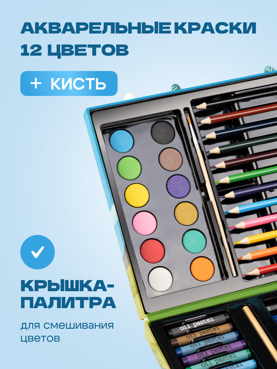 Набор для рисования Bluepink Hearts картон акварель 68 шт. - фото 4