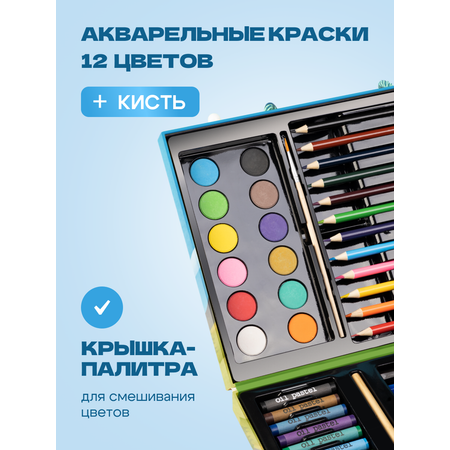 Набор для рисования Bluepink Hearts картон акварель 68 шт.