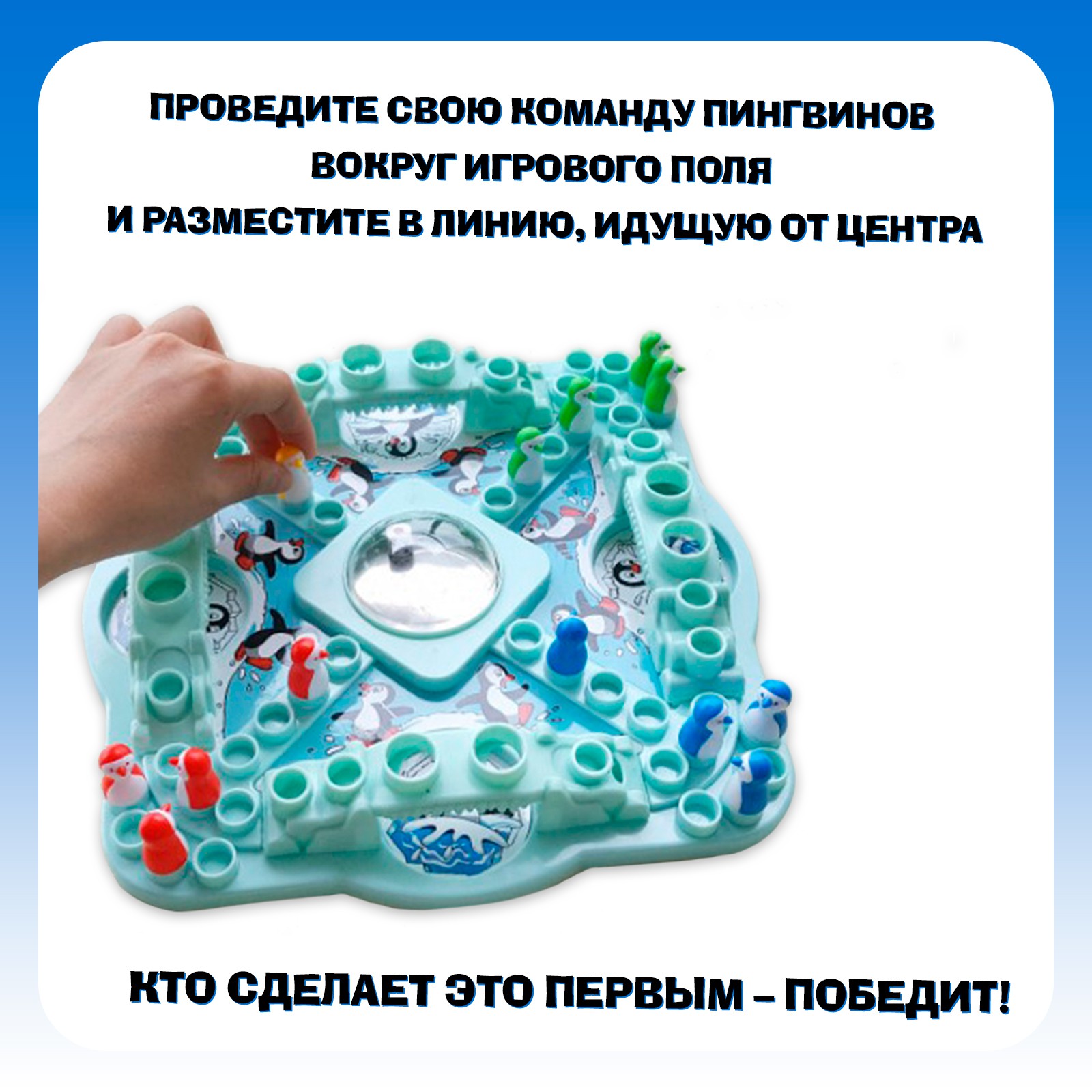Настольная игра Лас Играс - фото 5