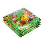 Игрушка УМка книжка