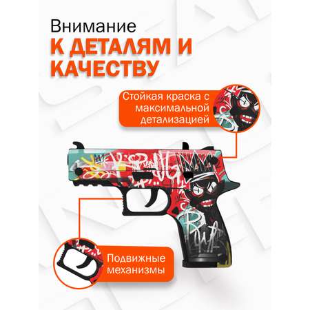 Пистолет PalisWood