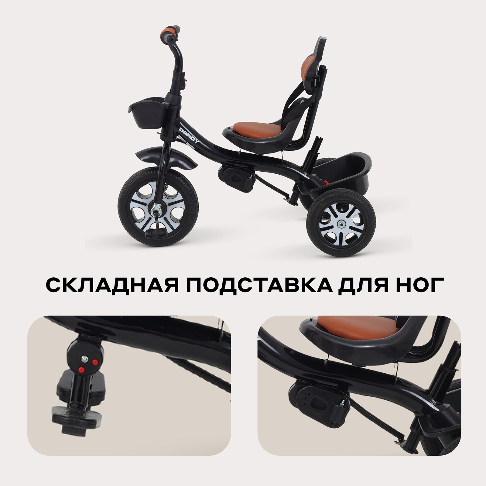 Трехколесный велосипед Rant Basic 10 дюймов - фото 4