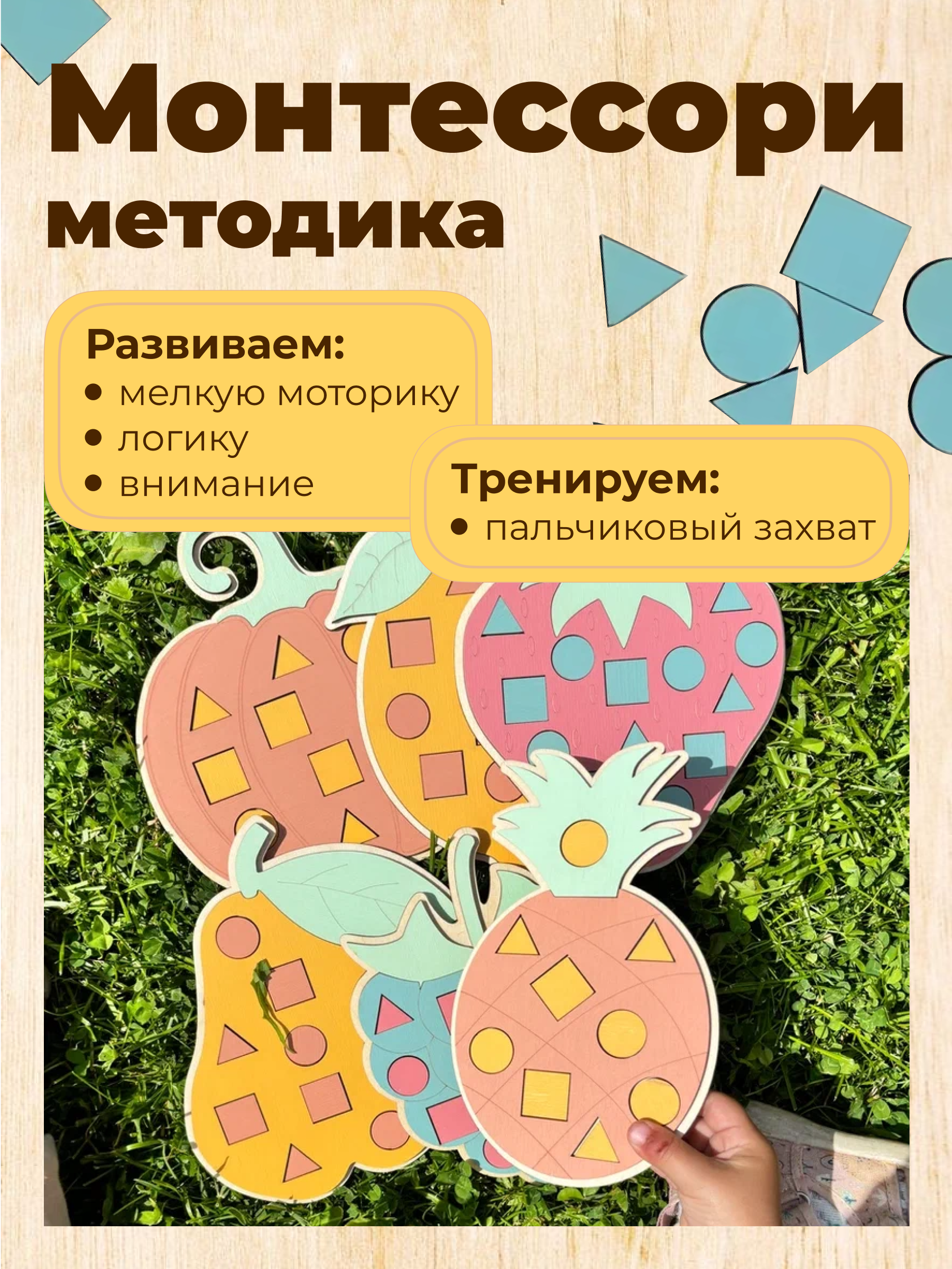 Игрушка Hipp Wood сортер - фото 2