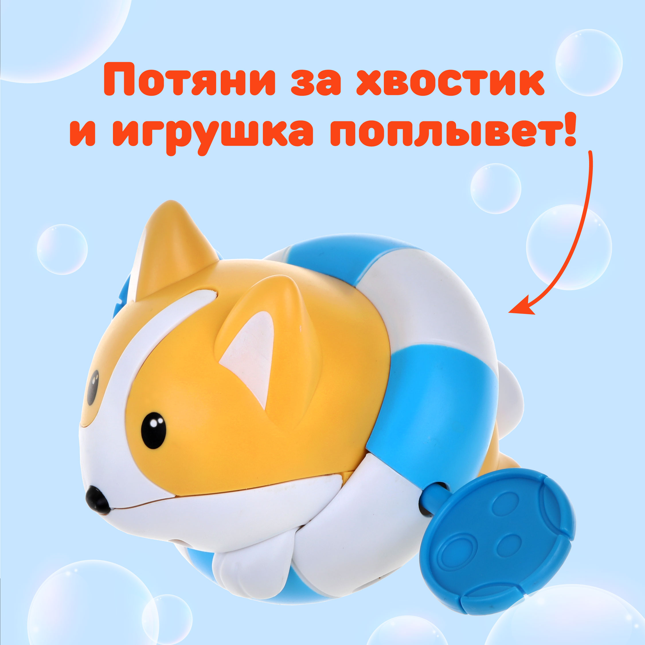 Игрушка Жирафики - фото 4