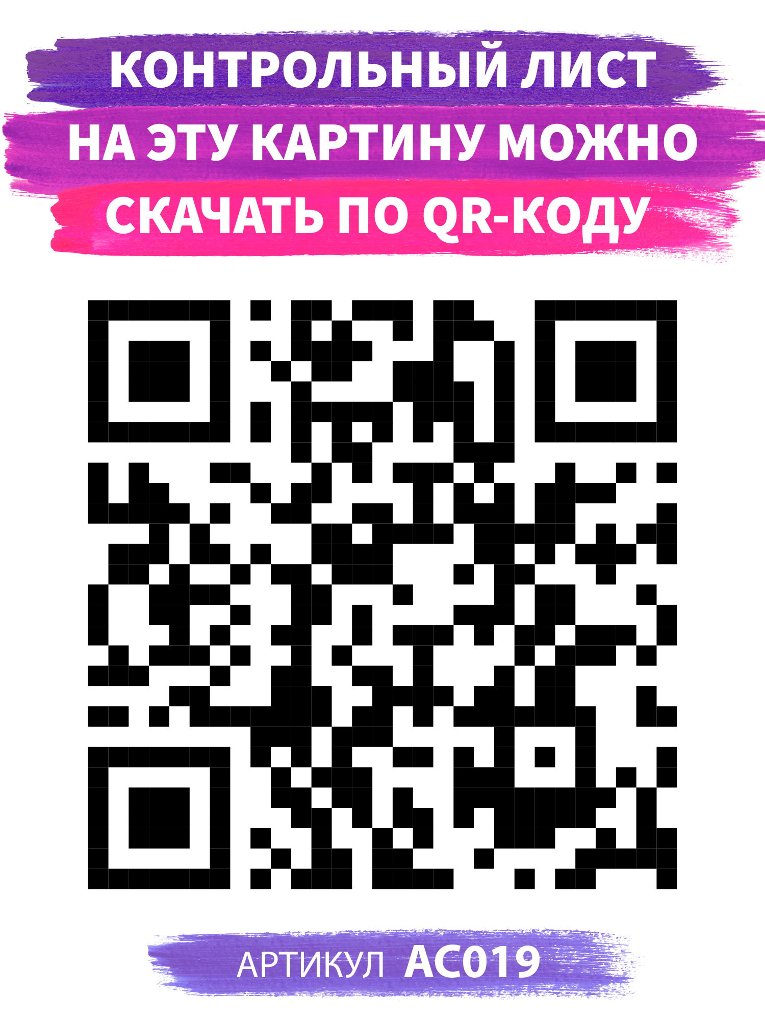 Картина по номерам Art on Canvas - фото 6