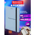 Записная книжка Brauberg винтаж 96 лист.