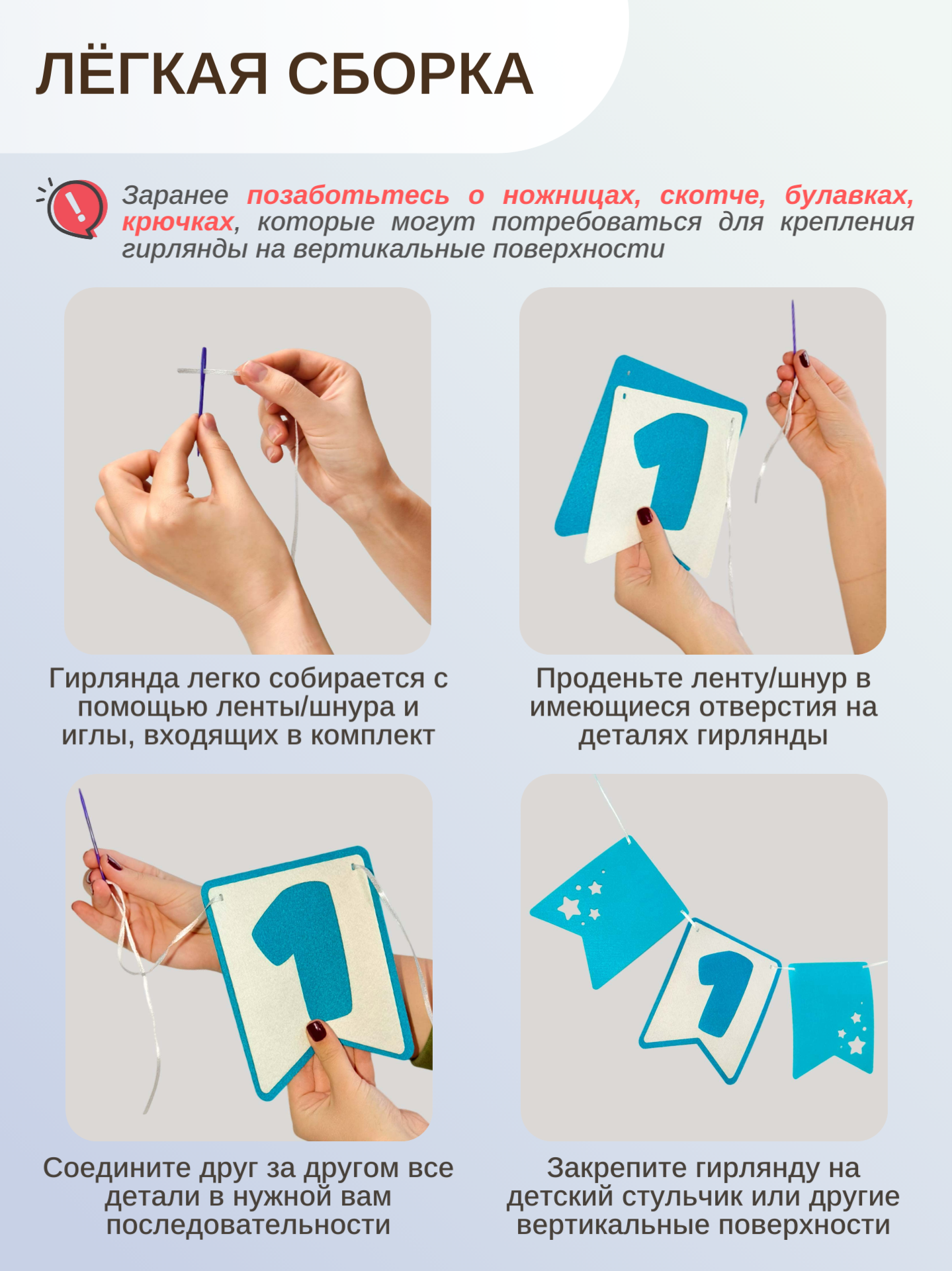 Гирлянда-растяжка Mimibabybook на 1 годик синяя из фетра - фото 6