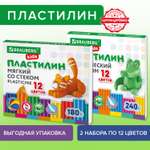 Пластилин Brauberg