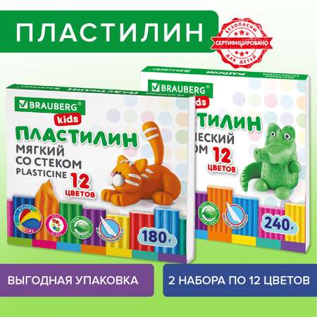 Пластилин Brauberg