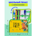 Пенал книжка Оникс