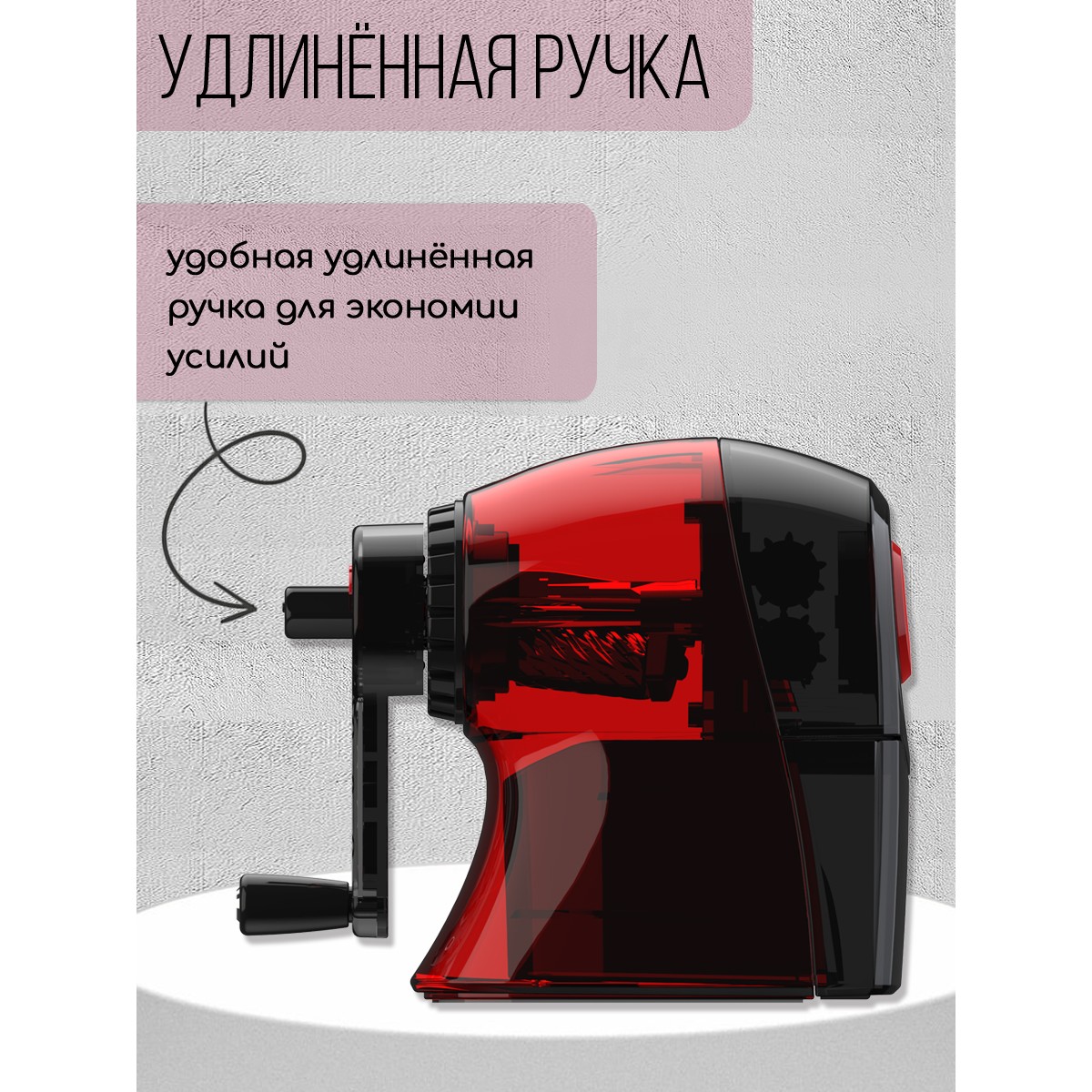 Точилка SUNWOOD - фото 6
