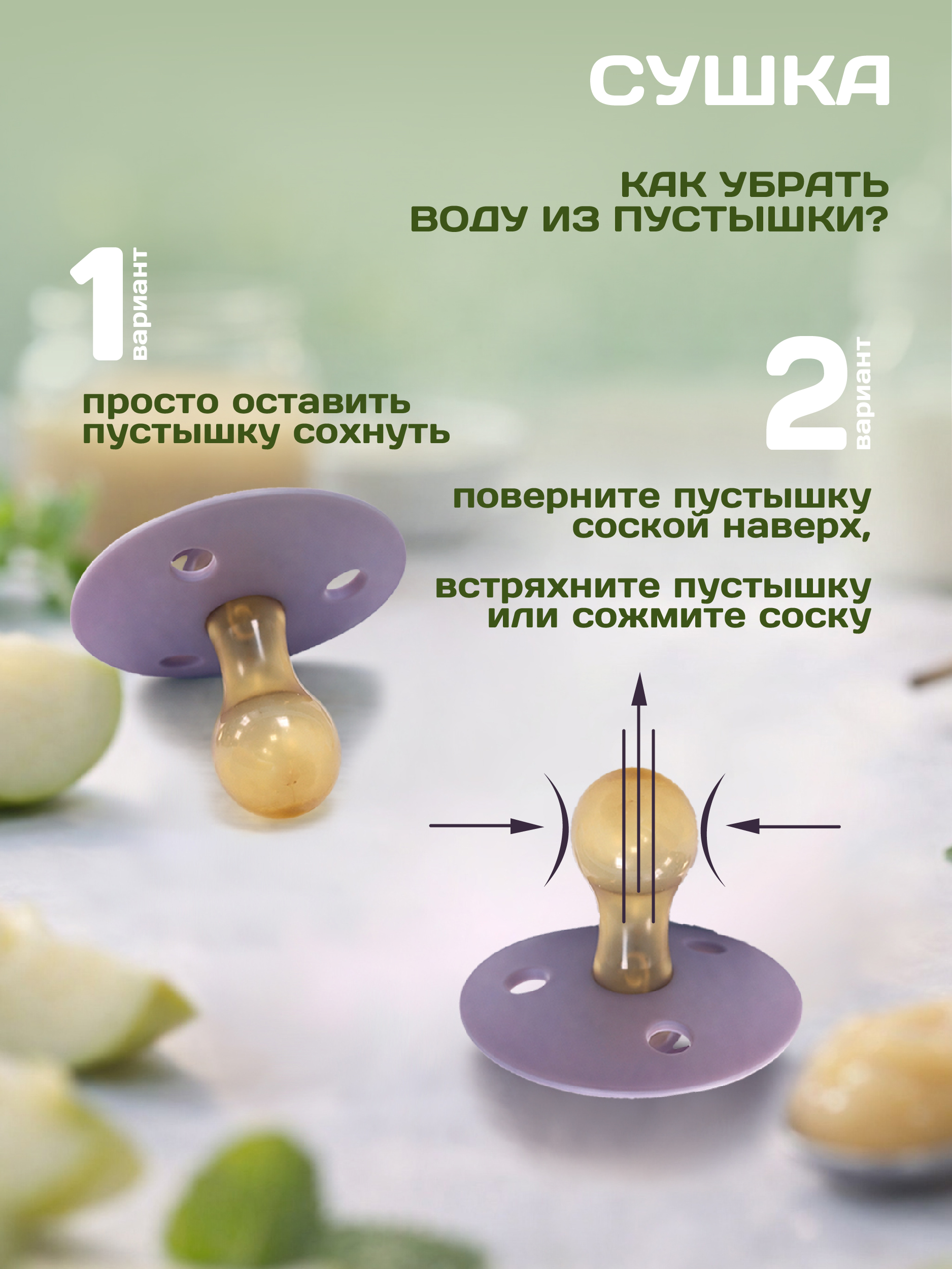Пустышка Пома латекс классическая 2 шт. - фото 6
