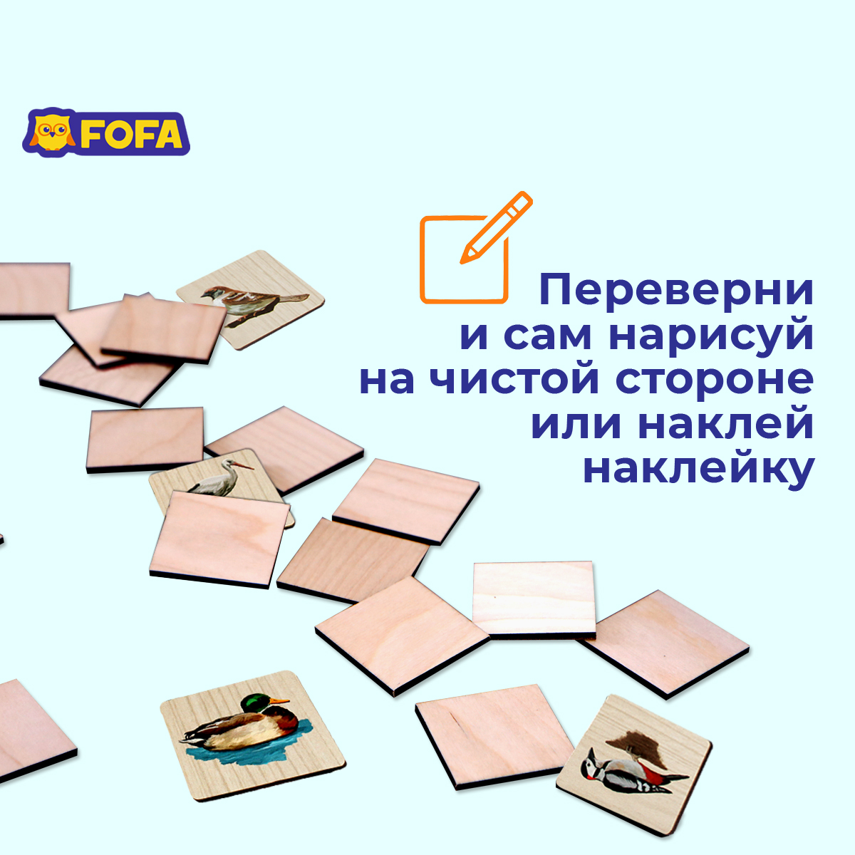Игрушка FOFA - фото 5
