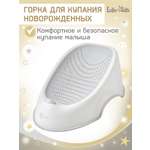 Горка для купания LaLa-Kids серый