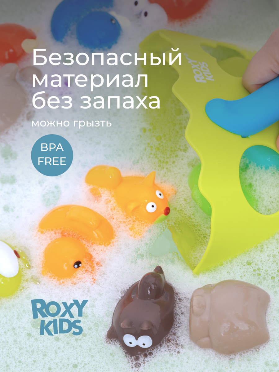 Игрушка ROXY-KIDS для ванной - фото 5