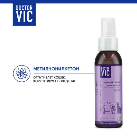 Спрей для кошек Doctor VIC отпугивающий 100мл