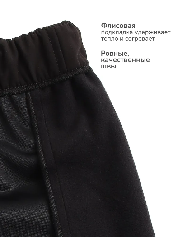 Брюки MINIDINO В-Б-012Брюки софтшелл Trek черный - фото 6