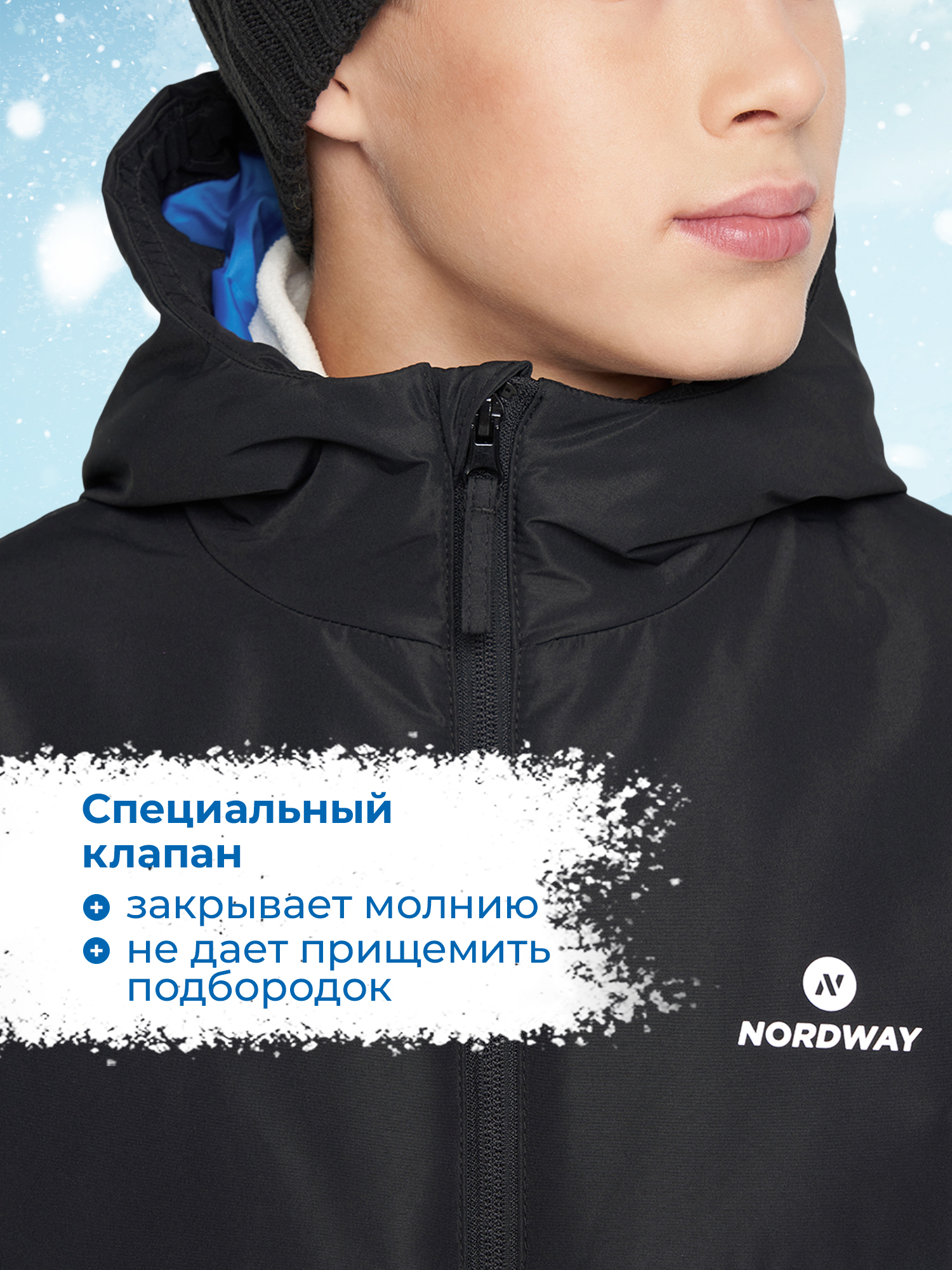 Куртка Nordway 138527NDW-BM - фото 12