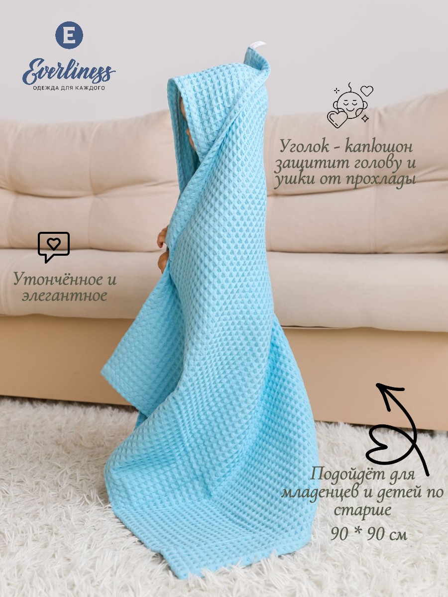 Полотенце Everliness с капюшоном 90 x 90 см - фото 4