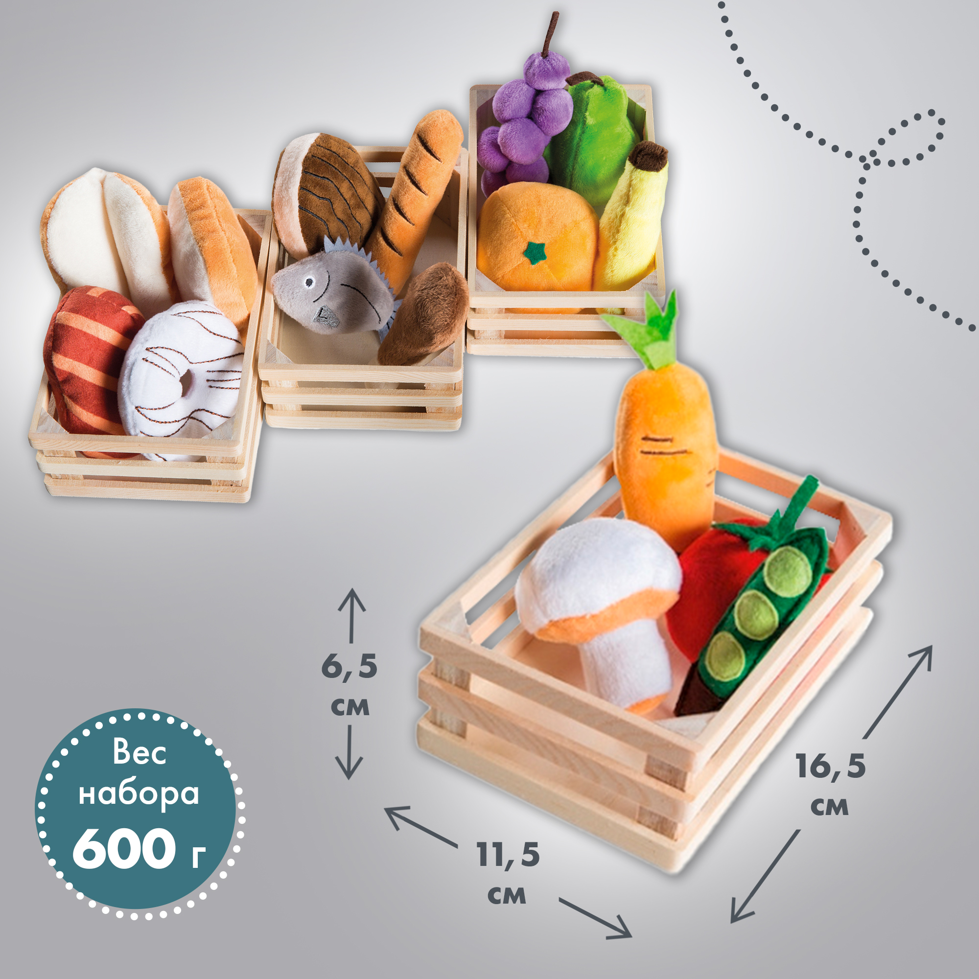 Игровой набор Roba продукты - фото 13