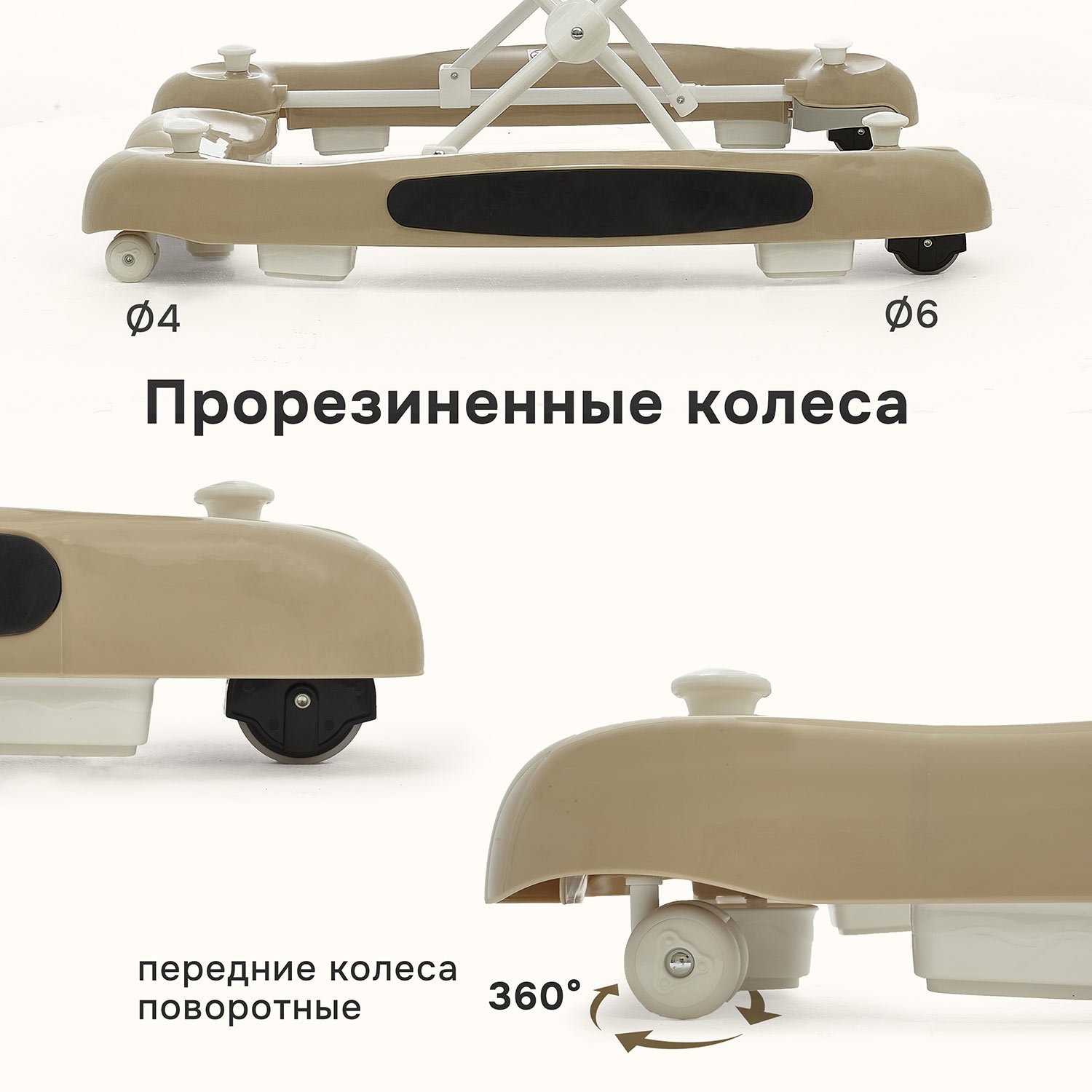 Ходунки Nuovita Chance бежевый - фото 7