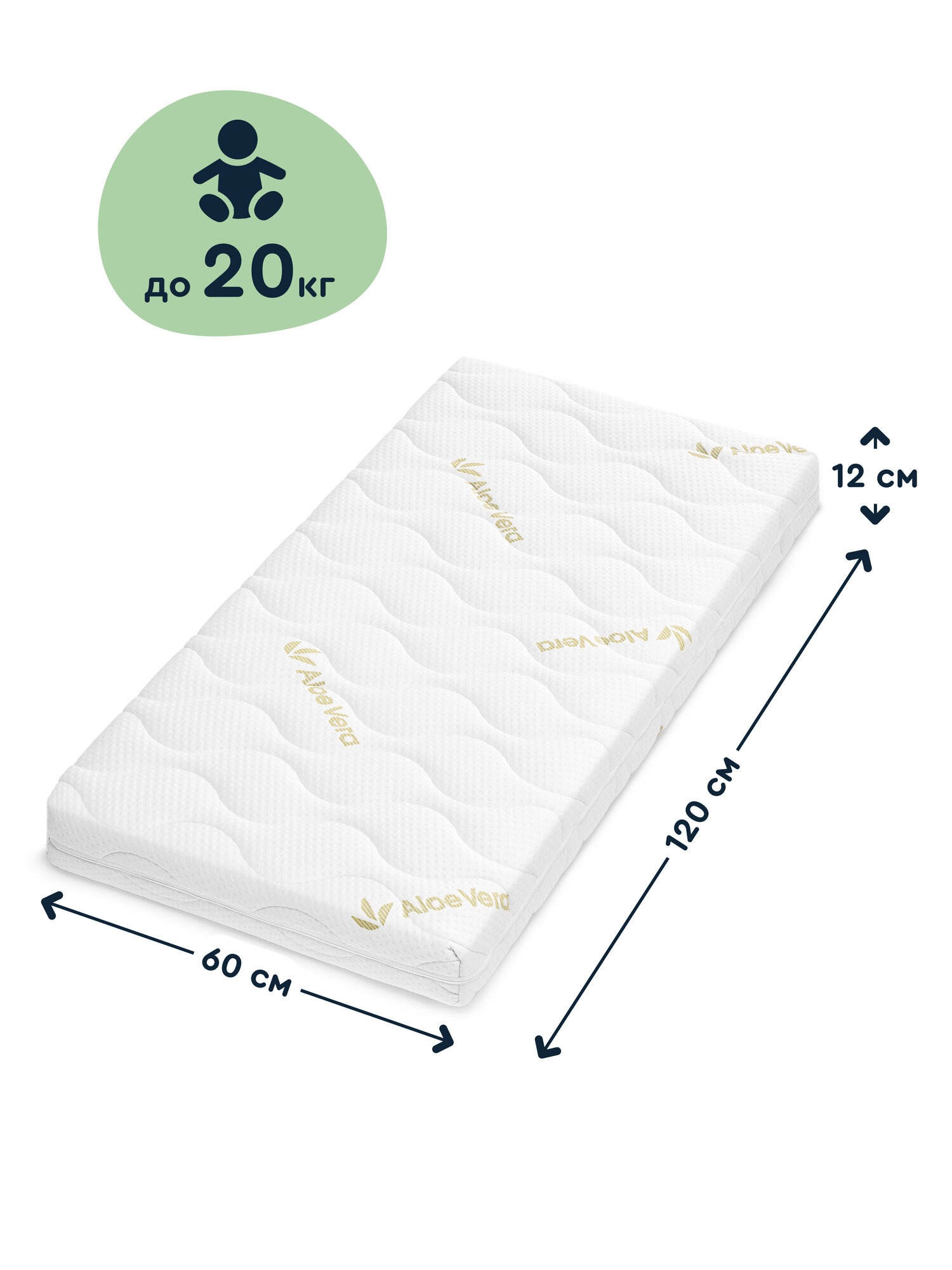 Матрас Junion Ullalu 120х60 - фото 1