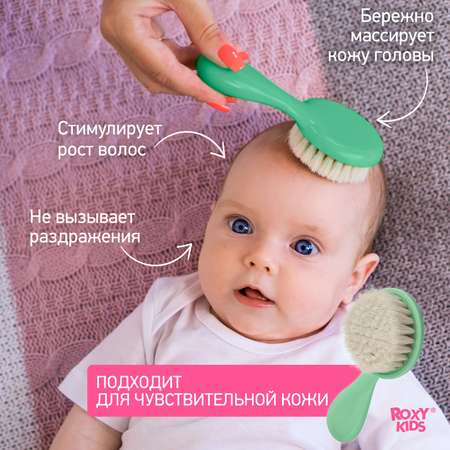 Щетка, гребень ROXY-KIDS натуральная щетина
