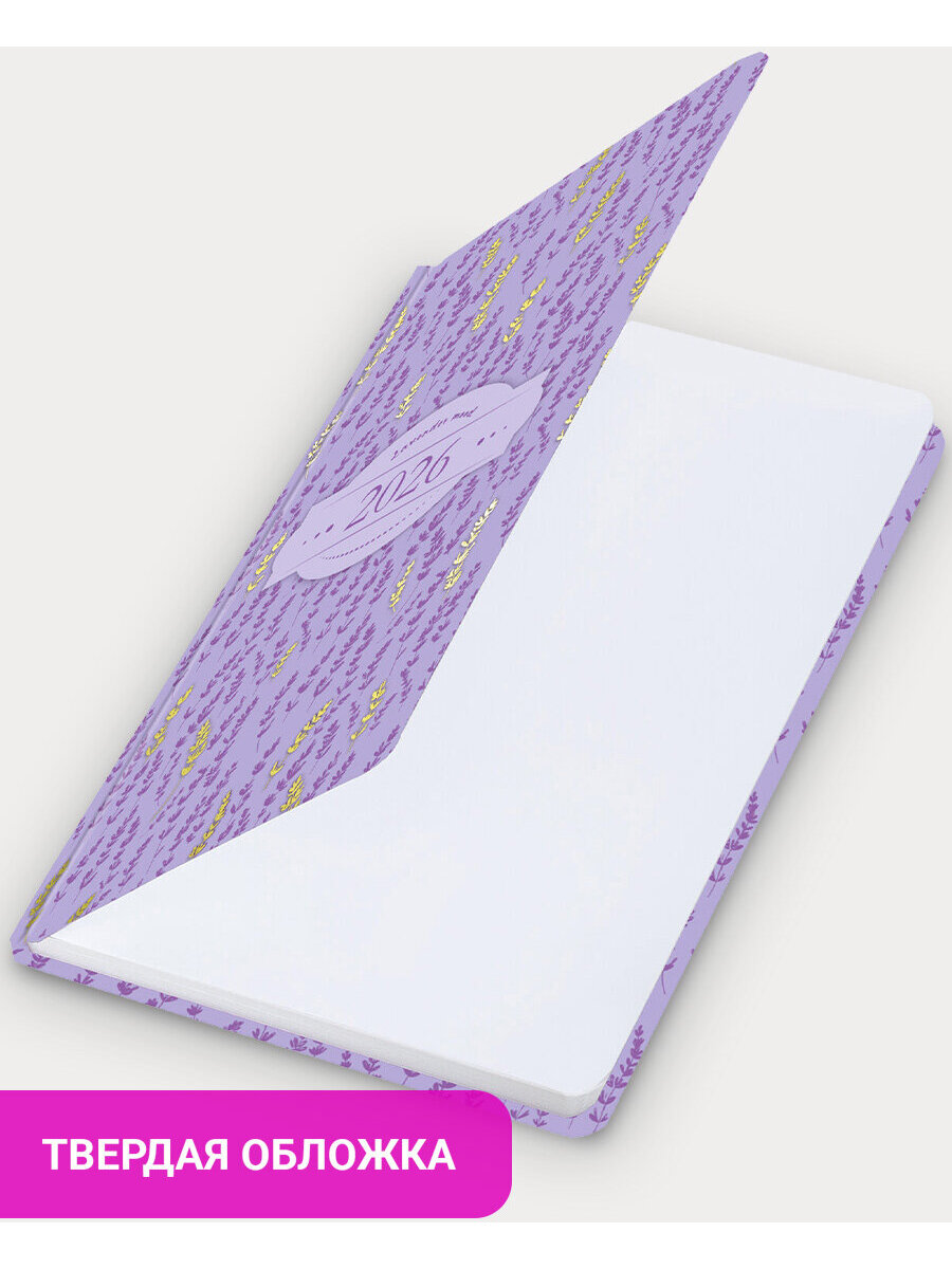 Ежедневник Brauberg - фото 2