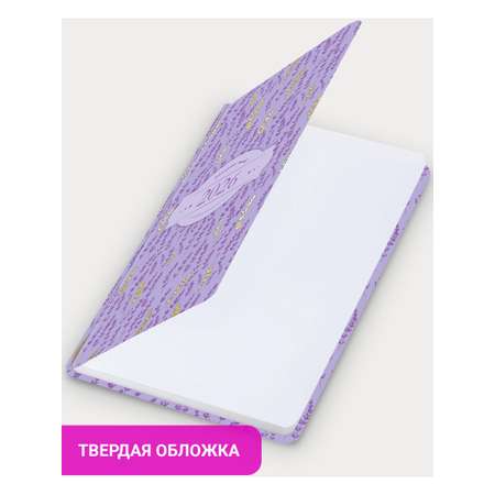 Ежедневник Brauberg