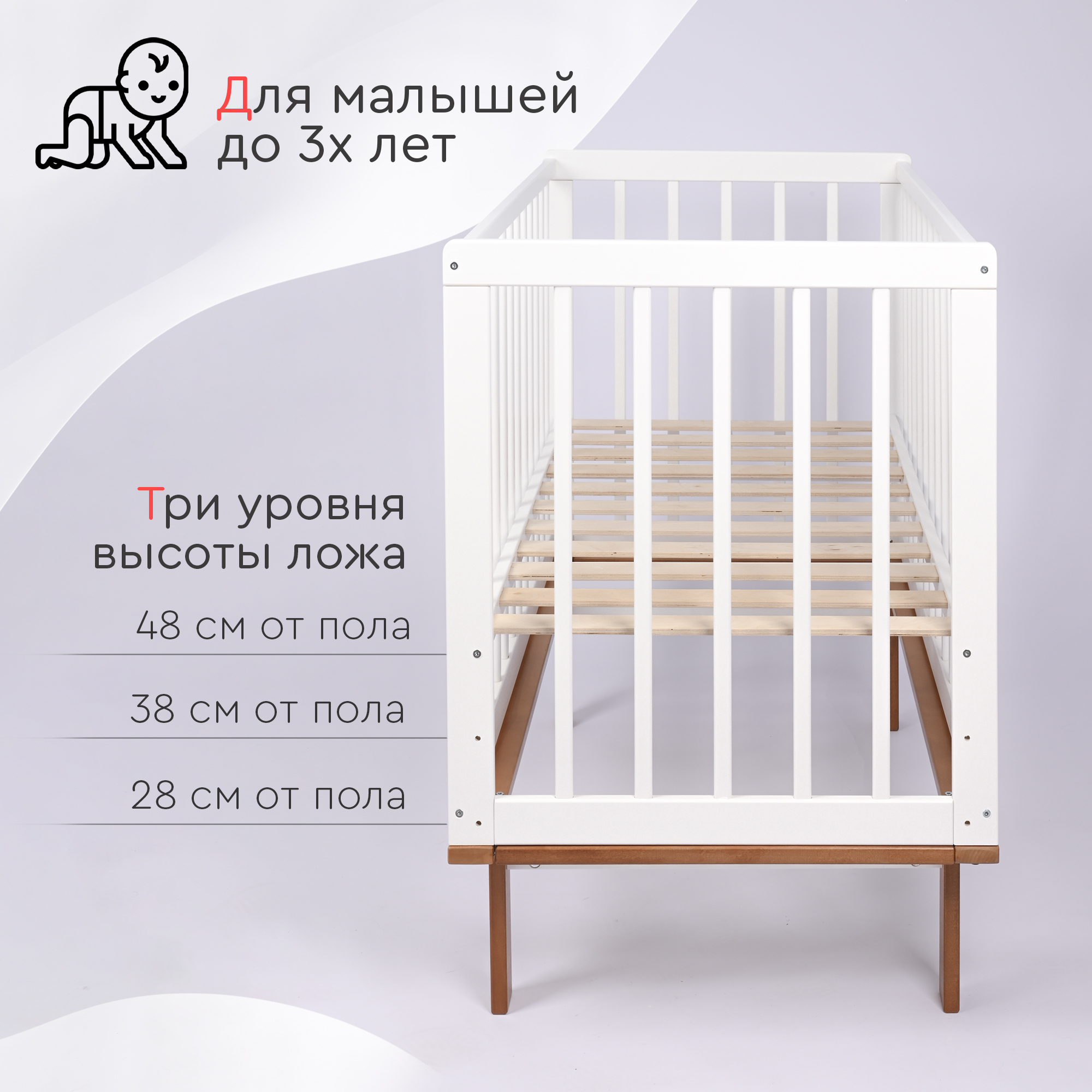 Детская кроватка Tomix прямоугольная, универсальный маятник (коричневый, белый) - фото 8