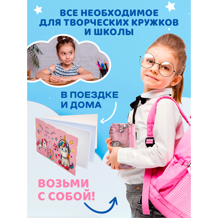 Набор канцелярский DENKSY Unicorn