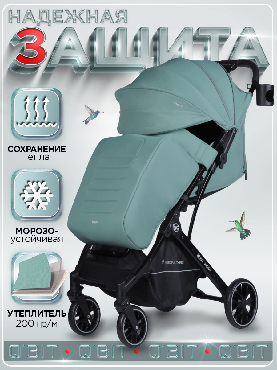 Коляска прогулочная BabyCare Q'bit зеленый зеленый - фото 4