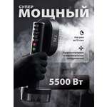 Отпариватель для одежды Kart House KH-006-A