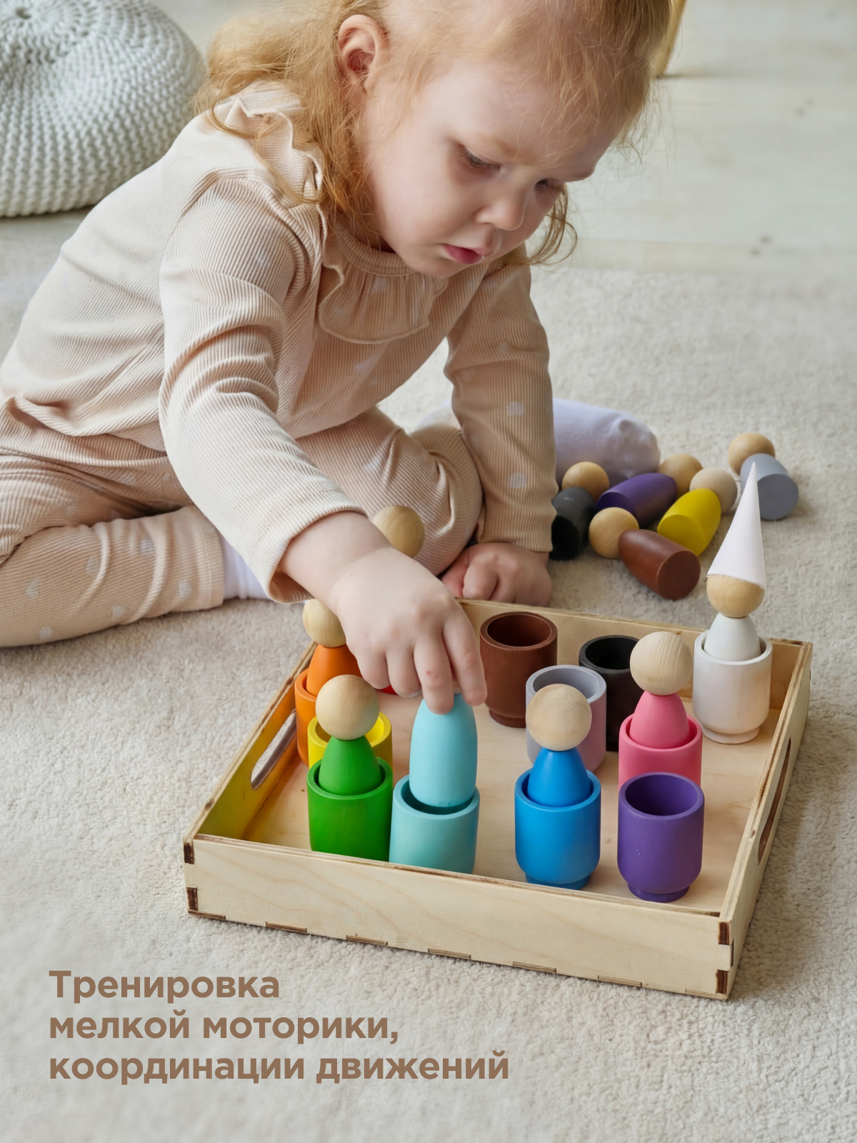 Развивающая игра Ulanik Гномики в колпачках в стаканчиках - фото 3