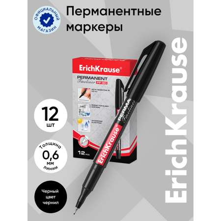 Маркеры ErichKrause перманентные 12 шт.