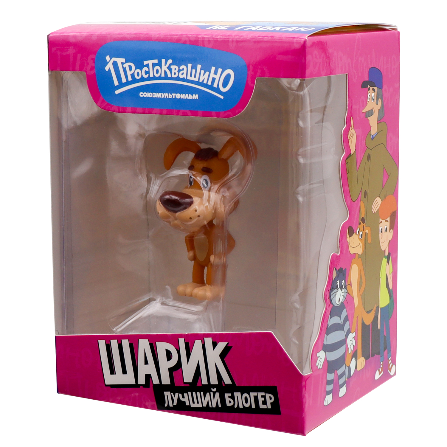 Фигурка Funky Toys Шарик - фото 6