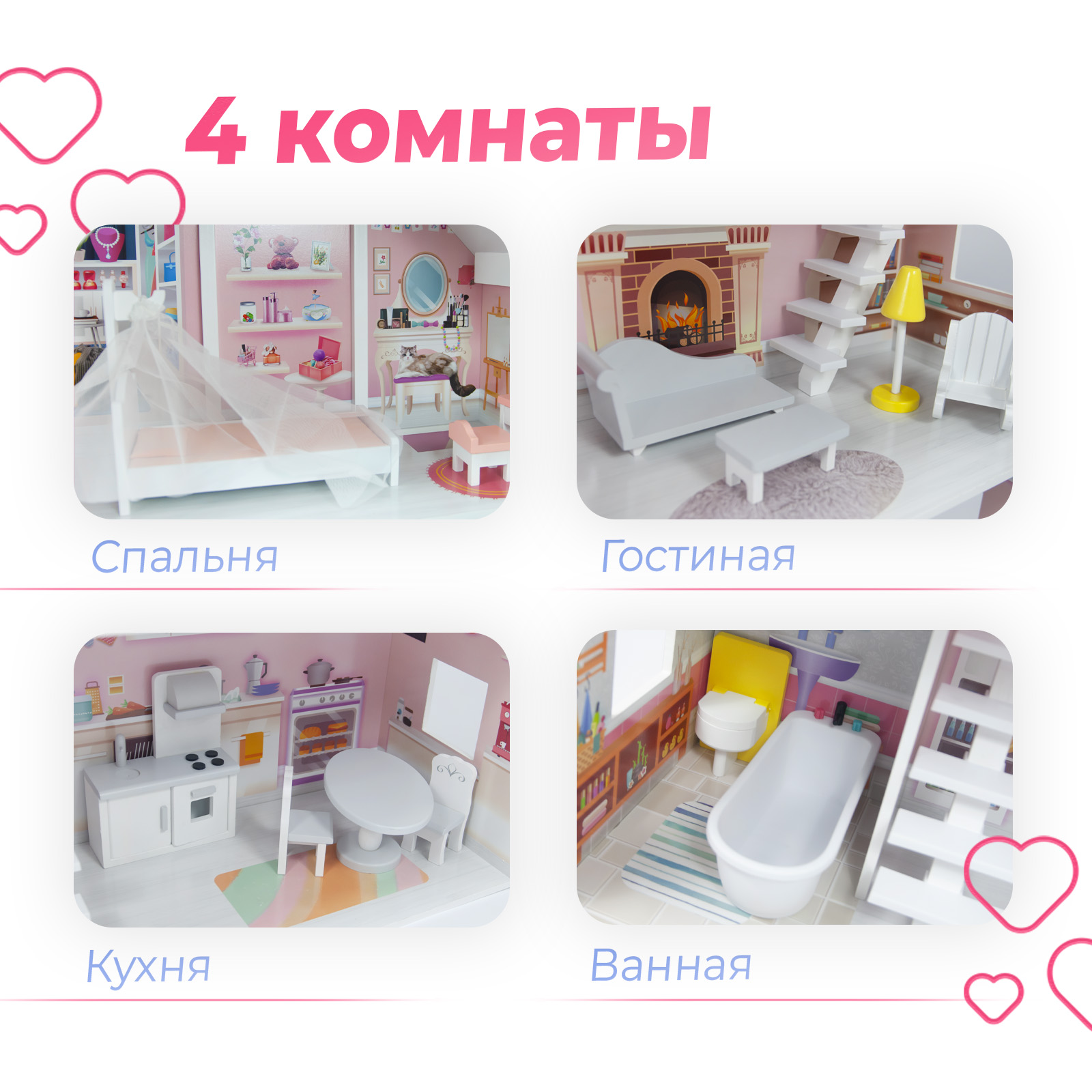 Домик для кукол Tomix 4127 - фото 3