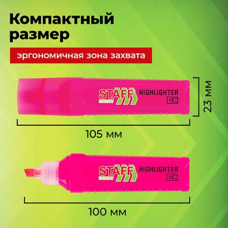 Текстовыделители Staff 4 цв.