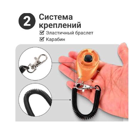 Игрушка для собак ZDK ZooWell Кликер на браслете оранжевый