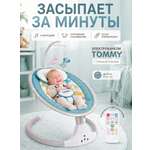 Качели TOMMY SW-202 бирюзовый