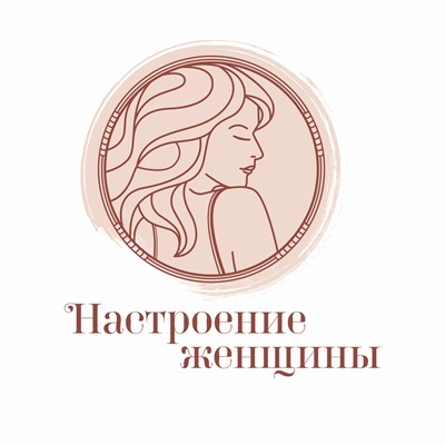 Настроение женщины