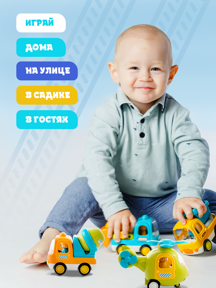 Вертолет ОМ ЭНД МОМ инерционный для малышей - фото 14
