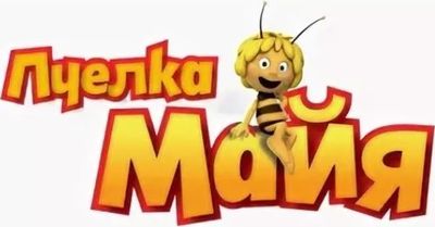 Пчелка Майя
