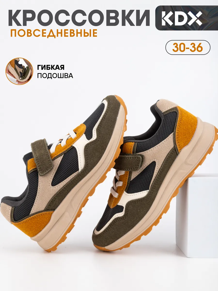 Кроссовки KDX MUSS-03 khaki - фото 2