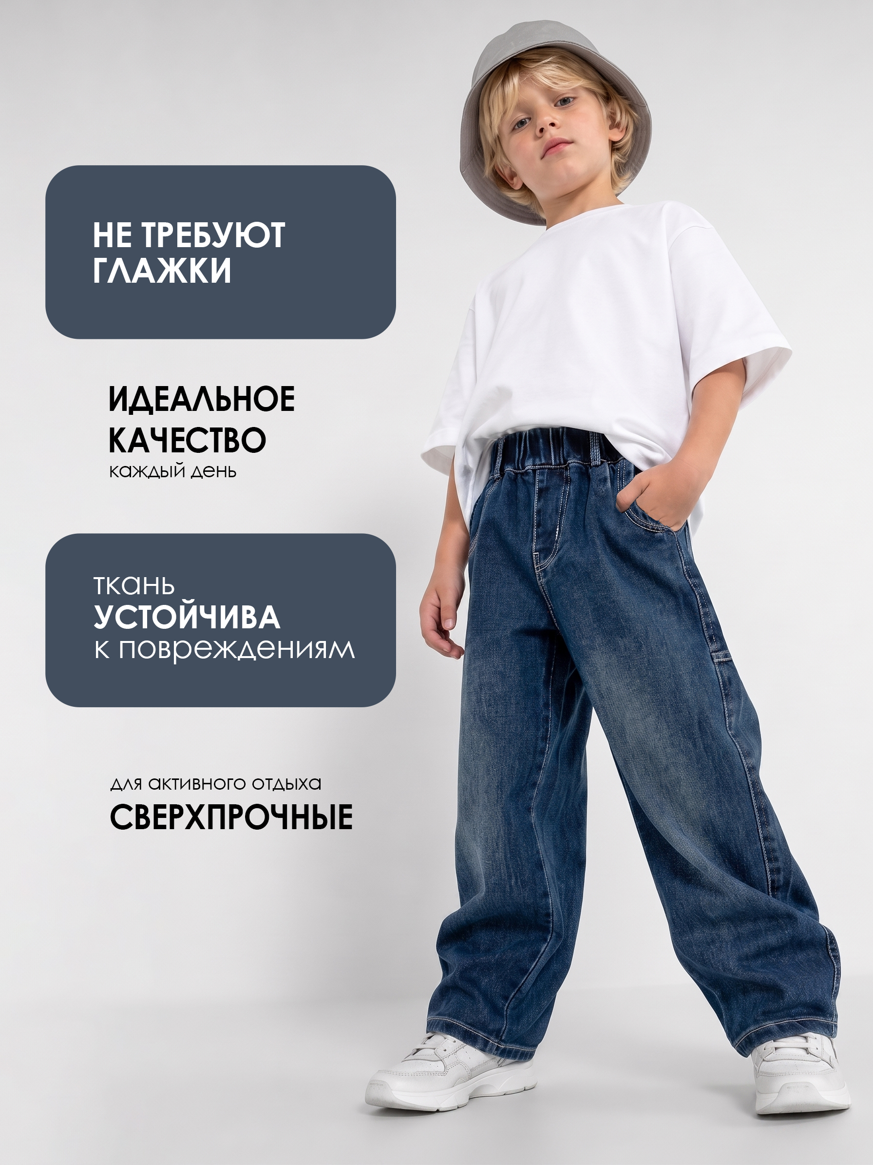 Джинсы СИНИЙ МИР R2A-IL - фото 4